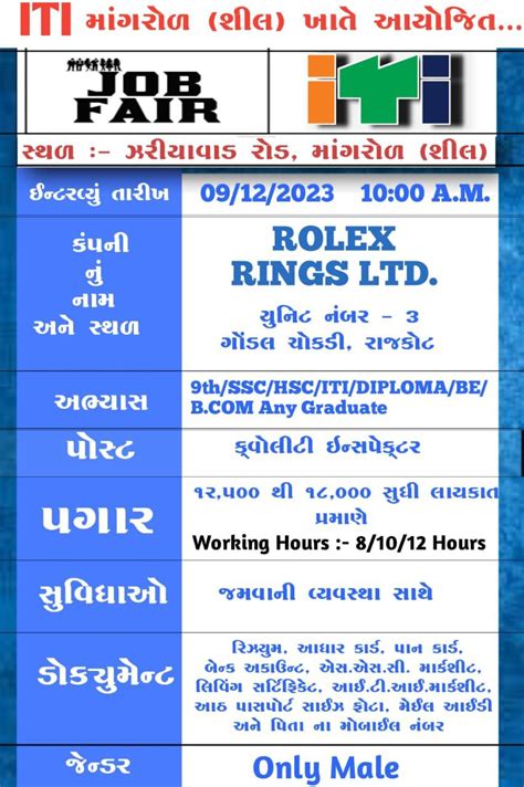 rolex employes|rolex job vacancies.